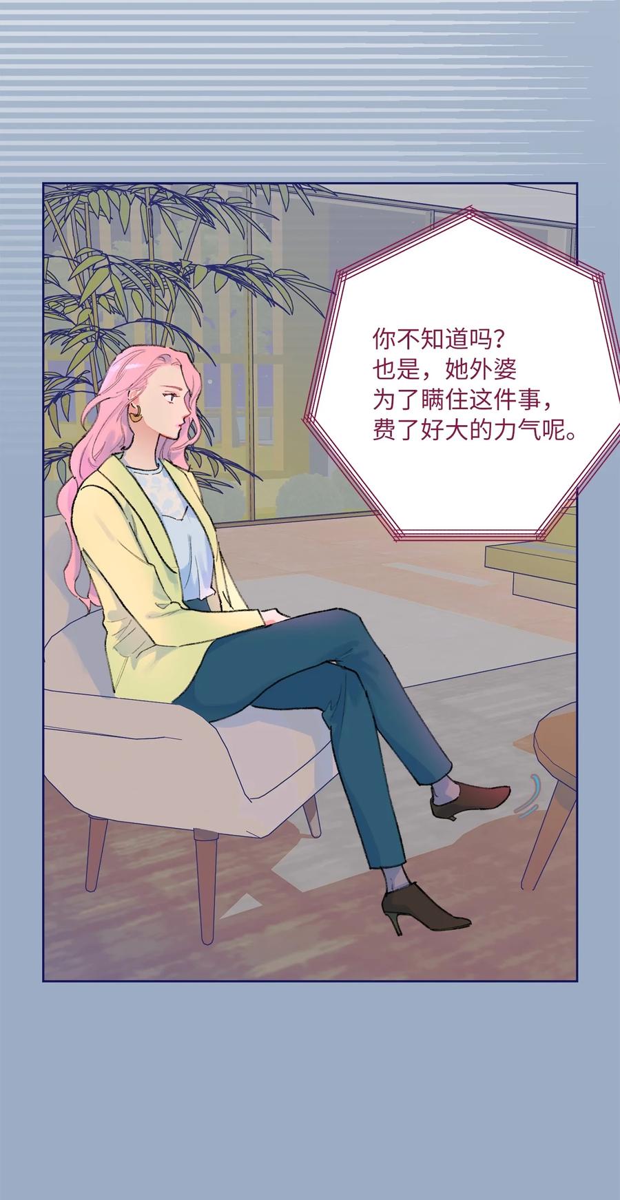 15 不要怪我(1/2)-第16话