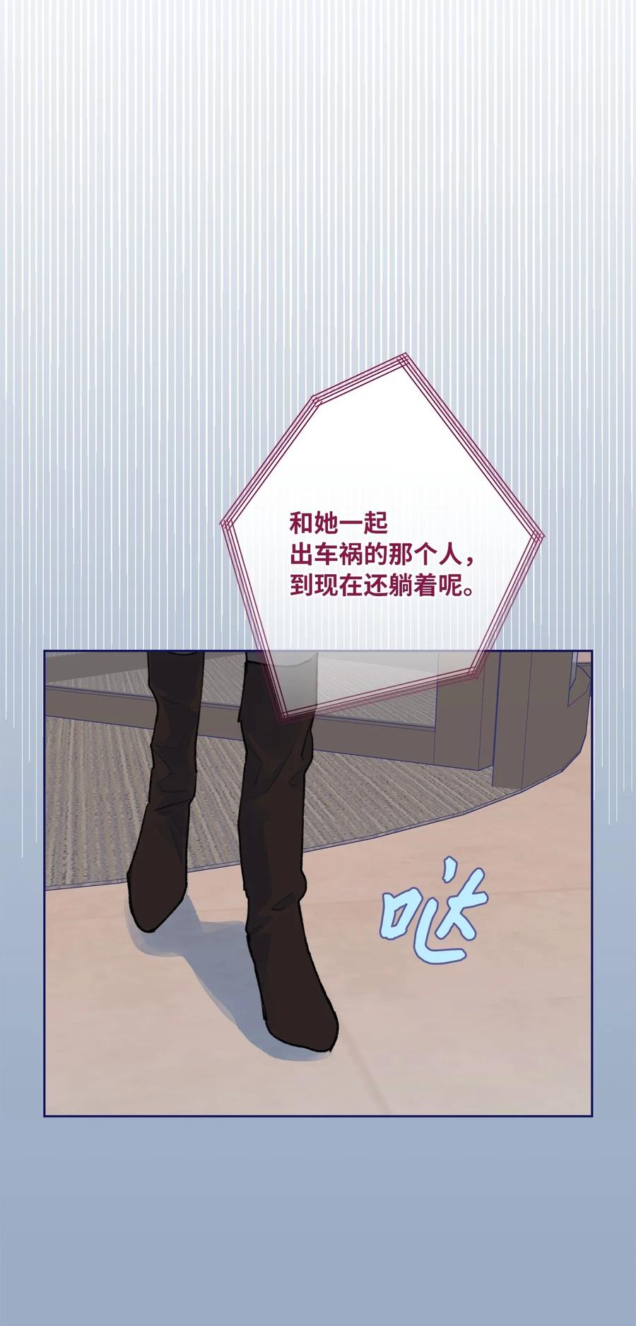 15 不要怪我(1/2)-第16话