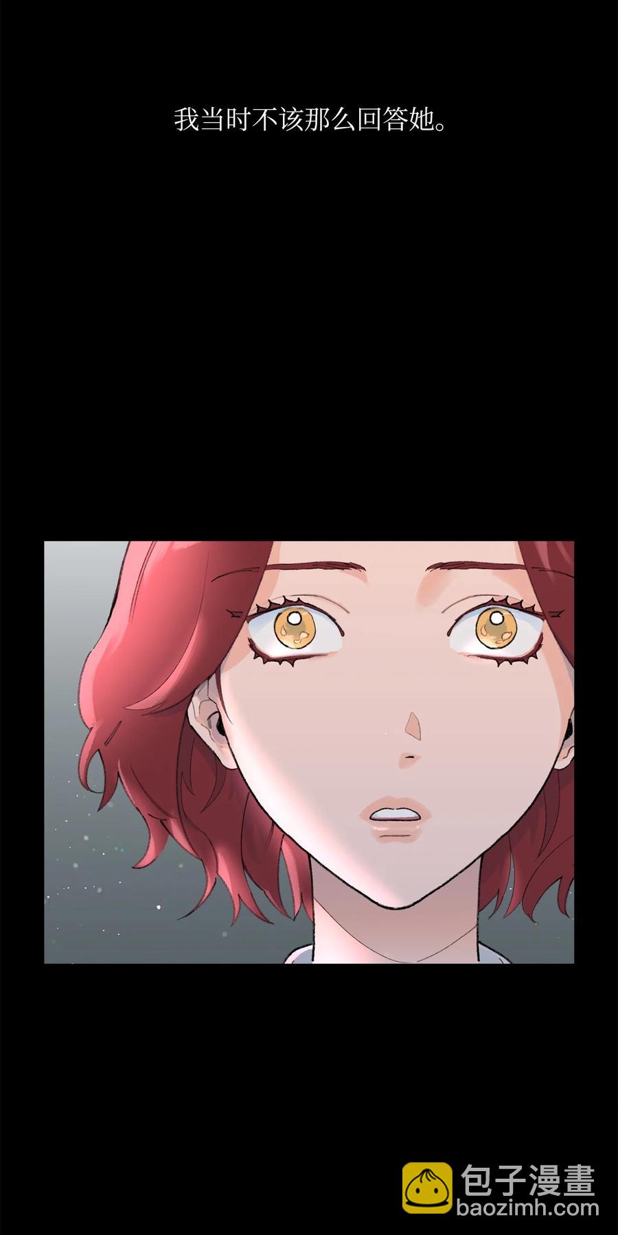 15 不要怪我(1/2)-第16话