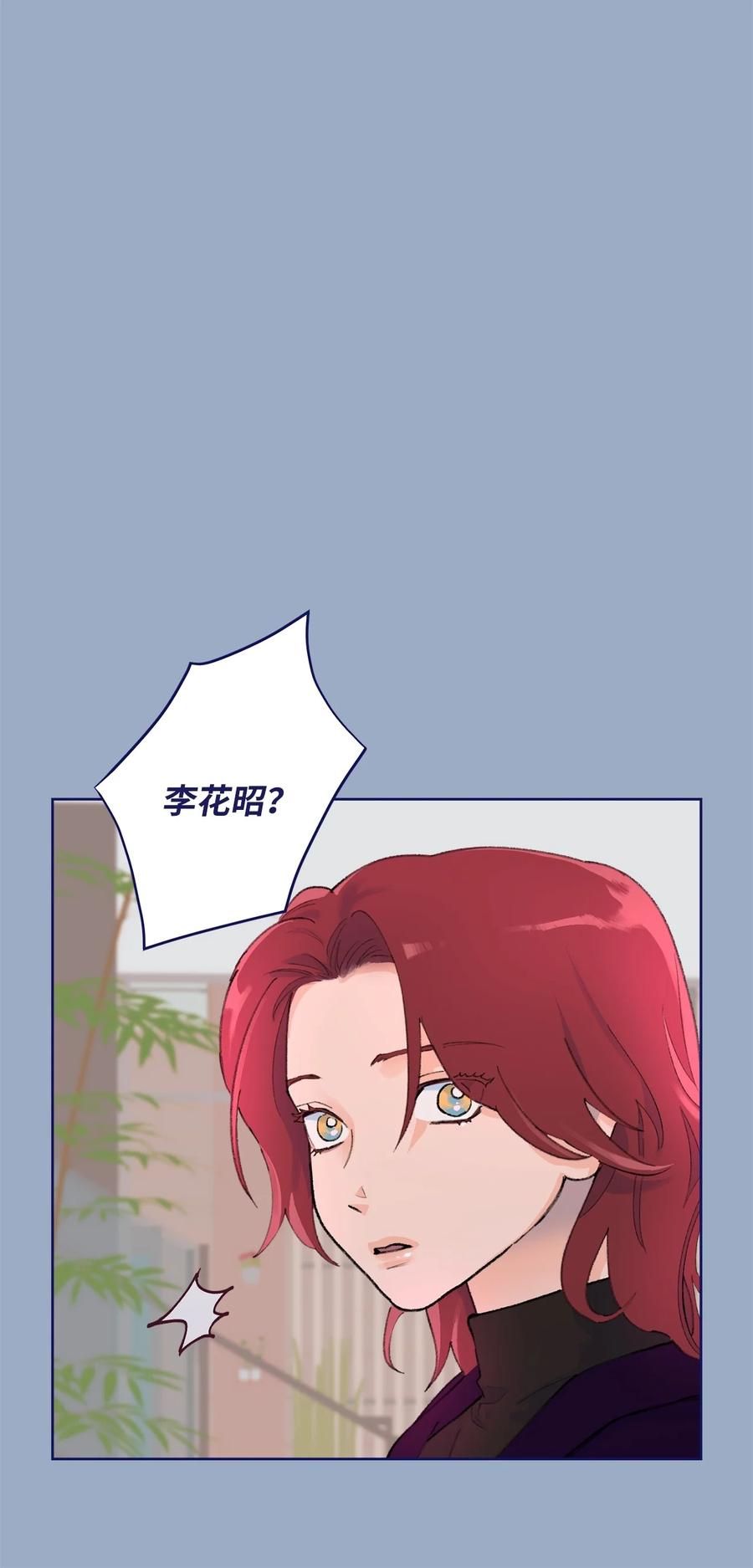 15 不要怪我(1/2)-第16话