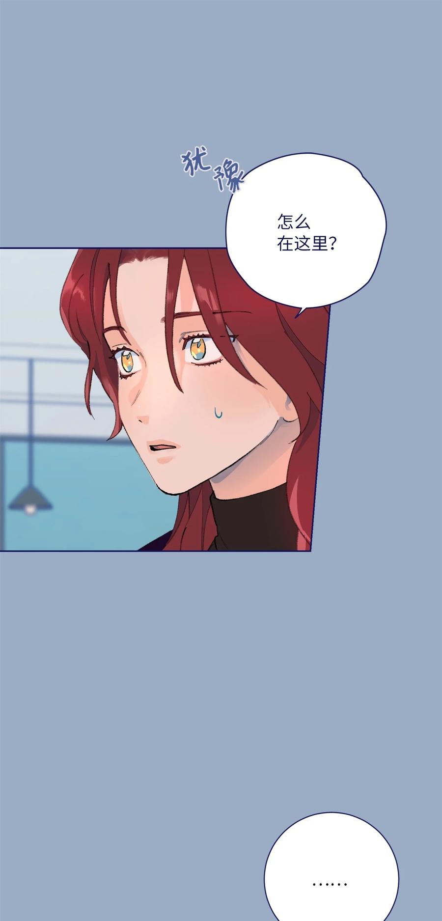 15 不要怪我(1/2)-第16话