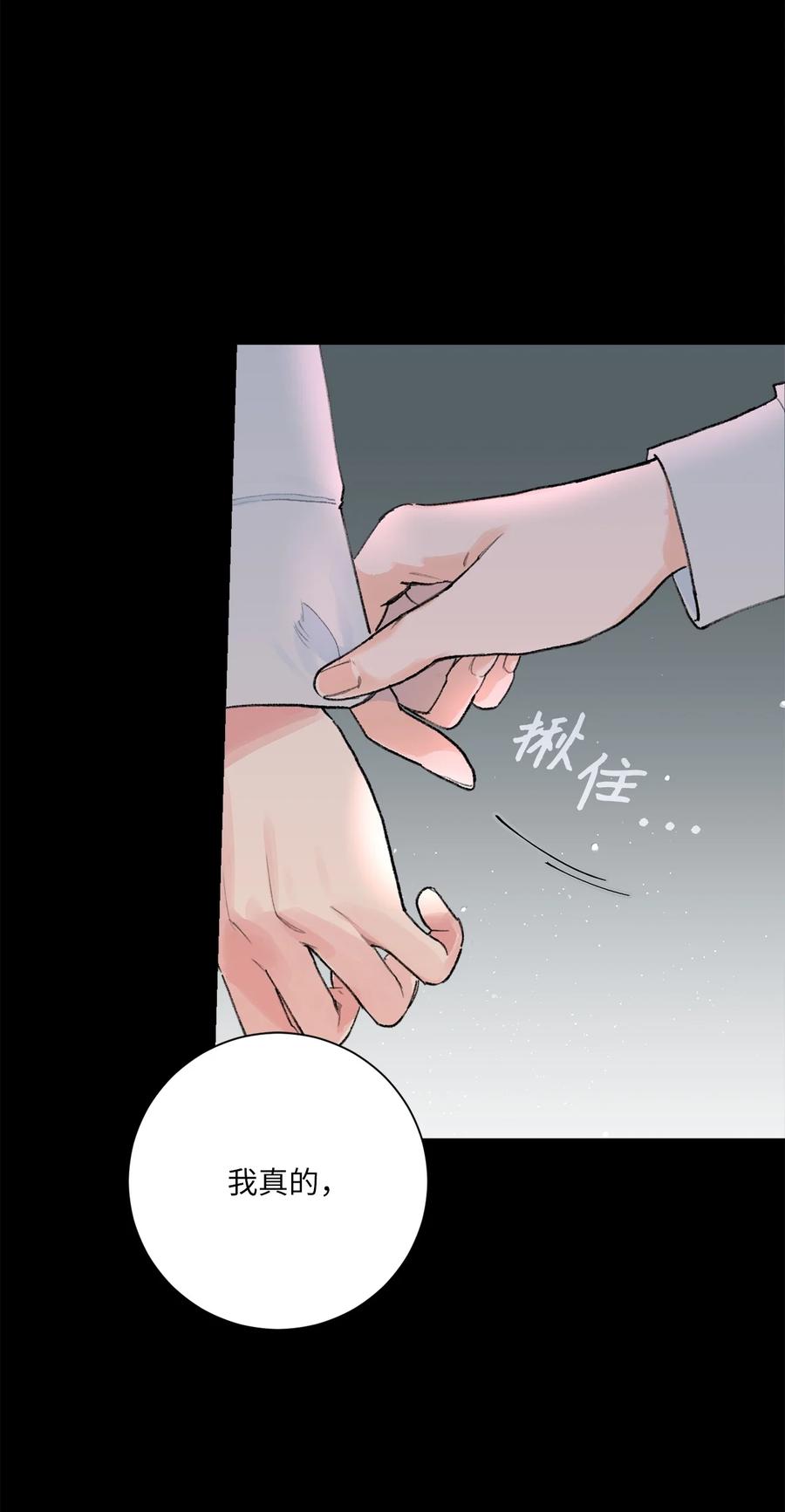 15 不要怪我(1/2)-第16话