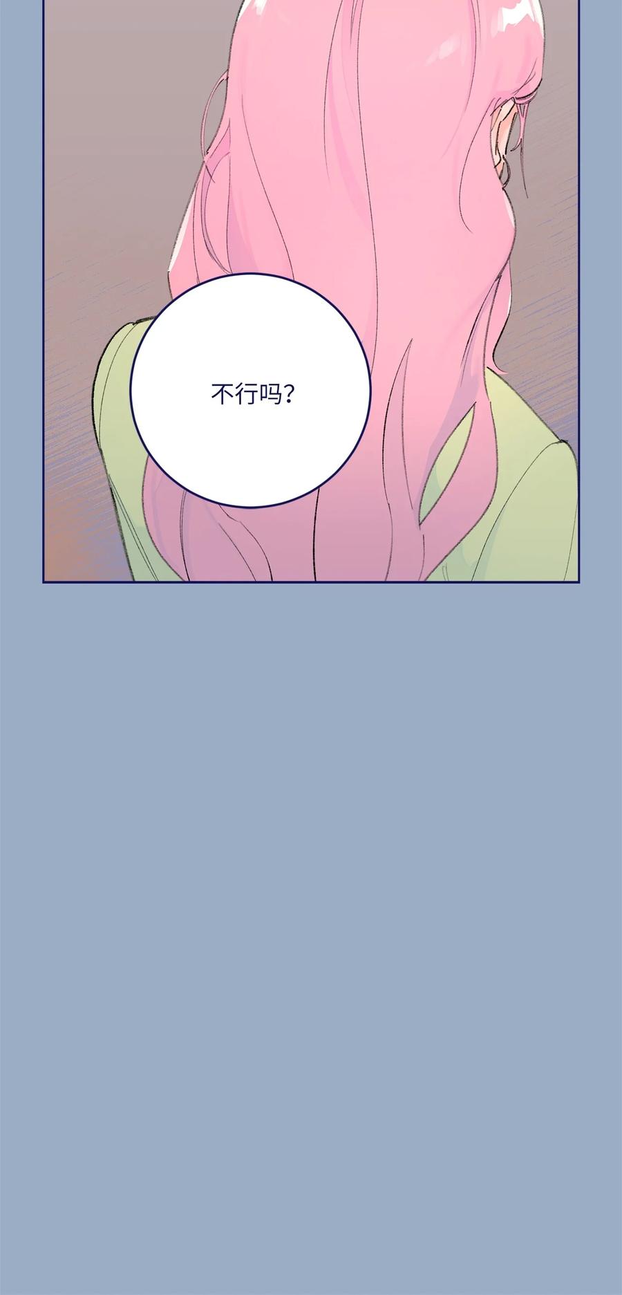 15 不要怪我(1/2)-第16话