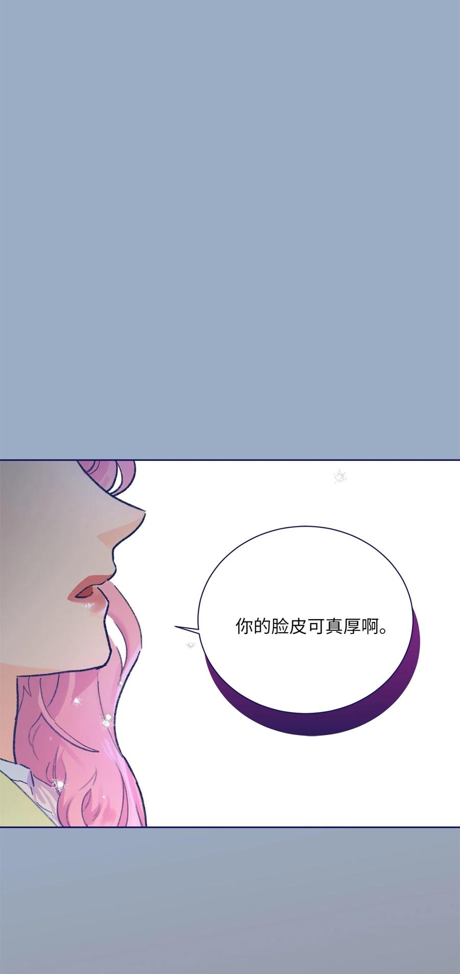 15 不要怪我(1/2)-第16话