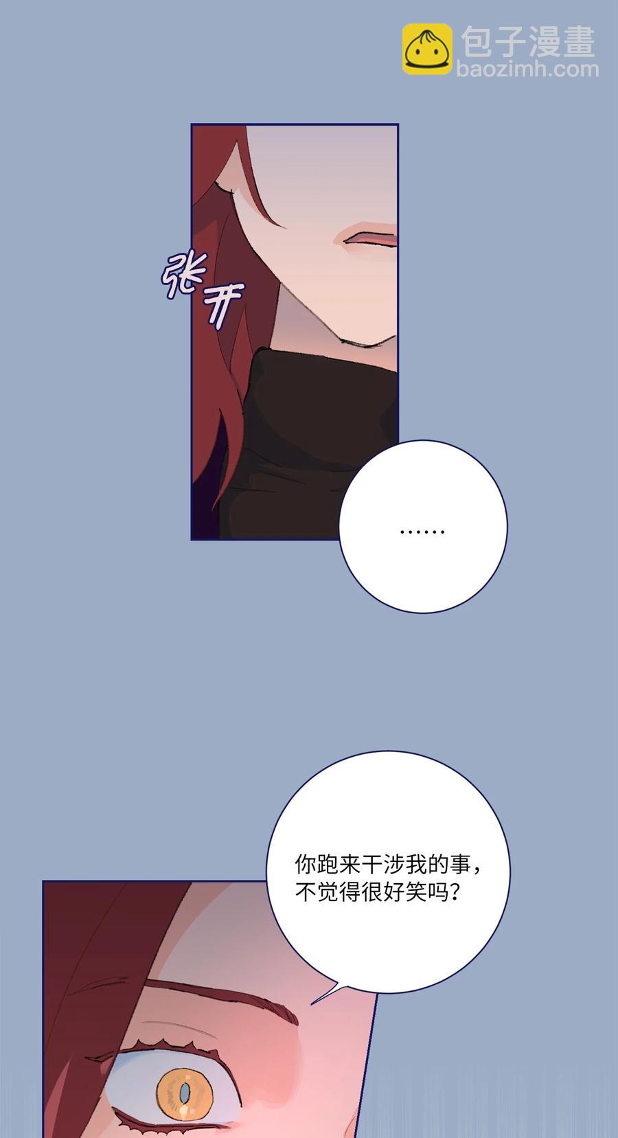 15 不要怪我(1/2)-第16话