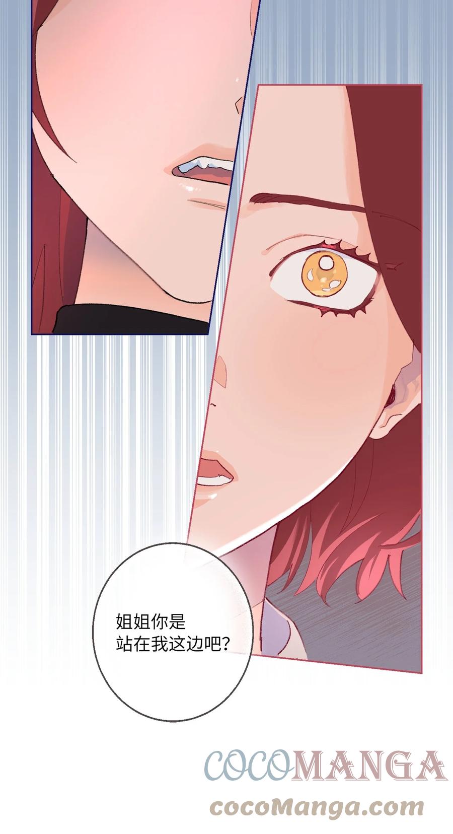 15 不要怪我(1/2)-第16话