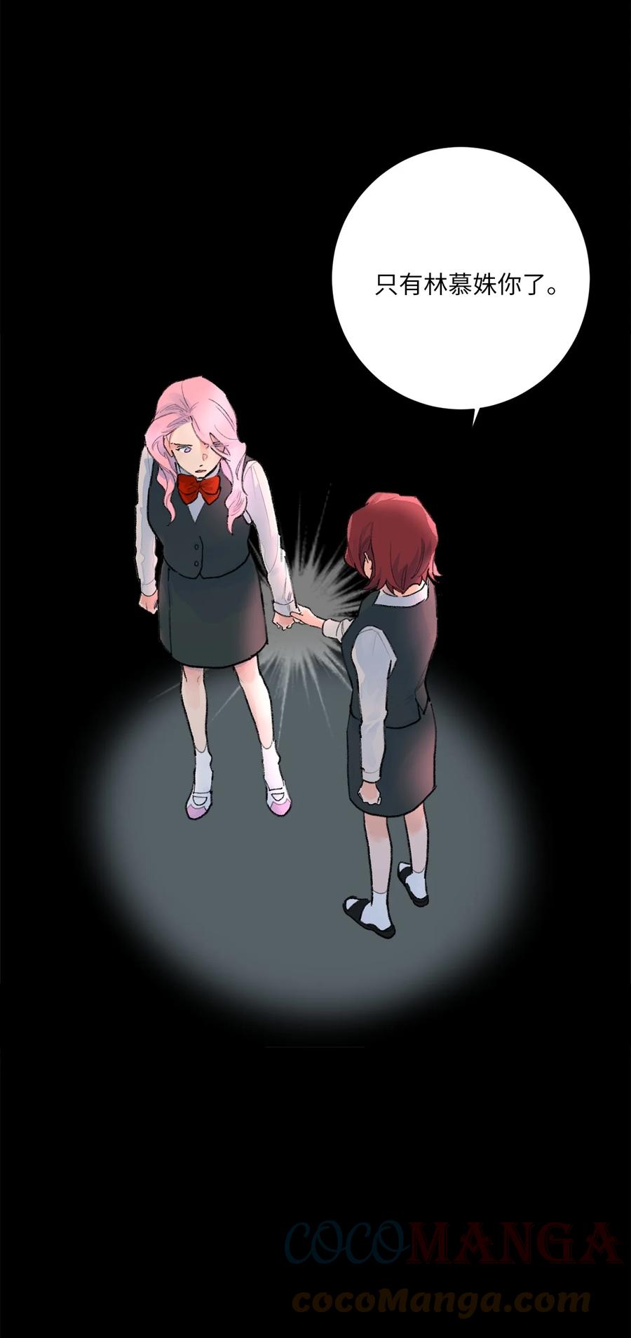 15 不要怪我(1/2)-第16话