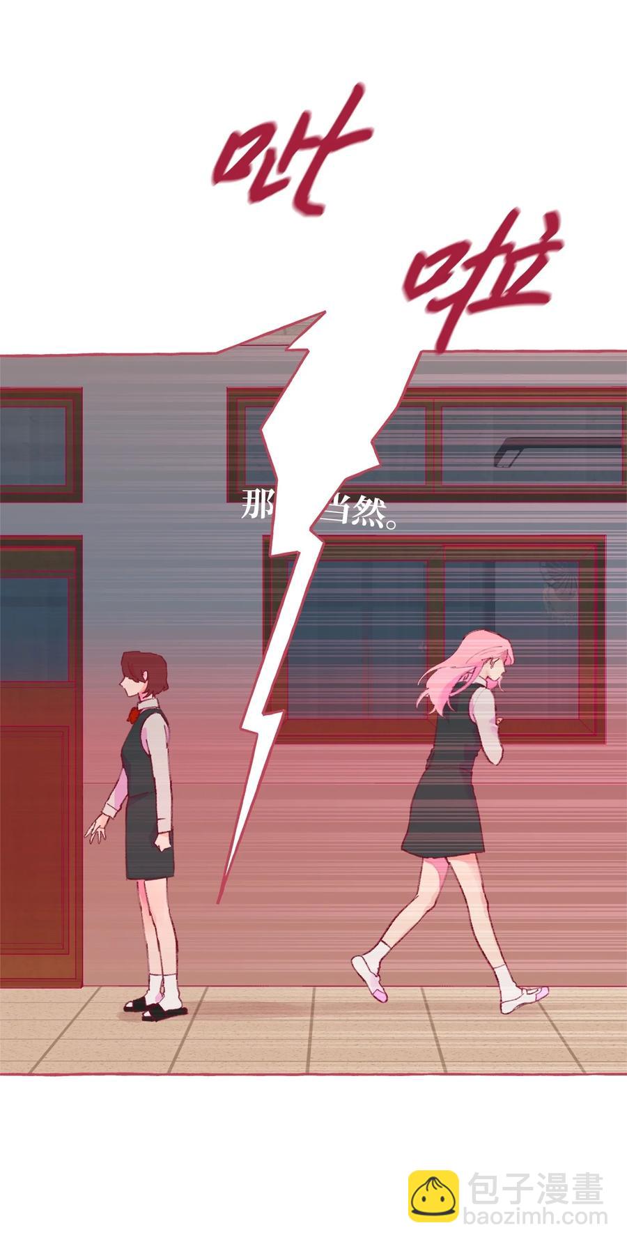 15 不要怪我(1/2)-第16话