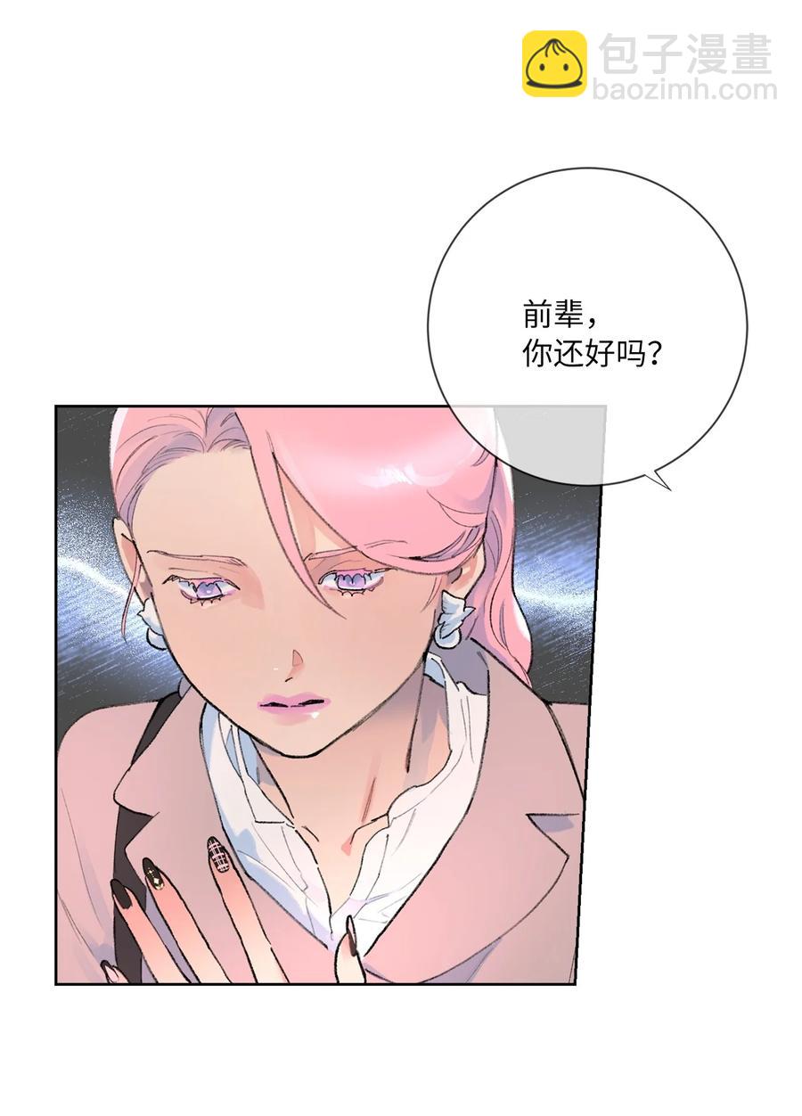 15 不要怪我(1/2)-第16话