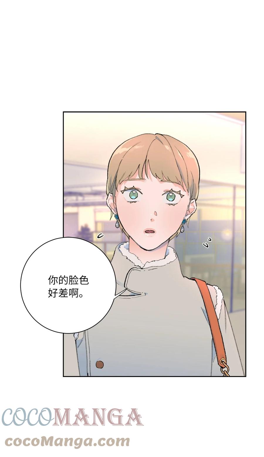 15 不要怪我(1/2)-第16话