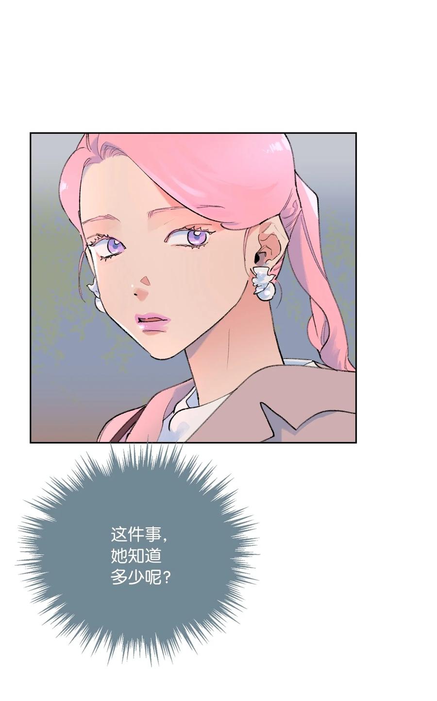 15 不要怪我(1/2)-第16话