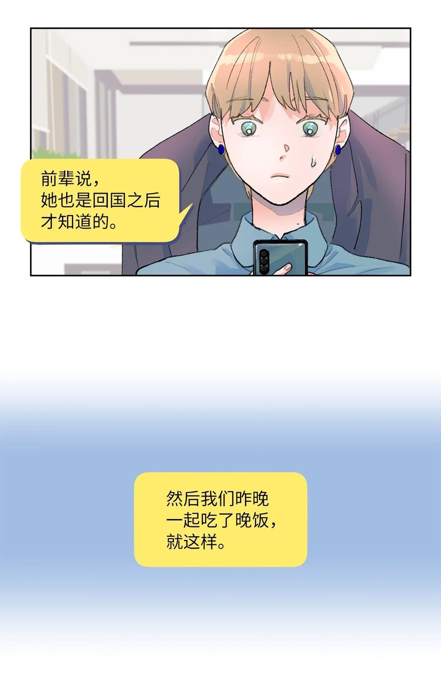 17 家宴(1/2)-第18话