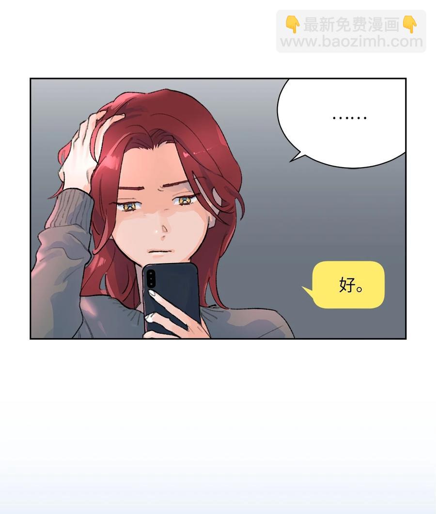 17 家宴(1/2)-第18话