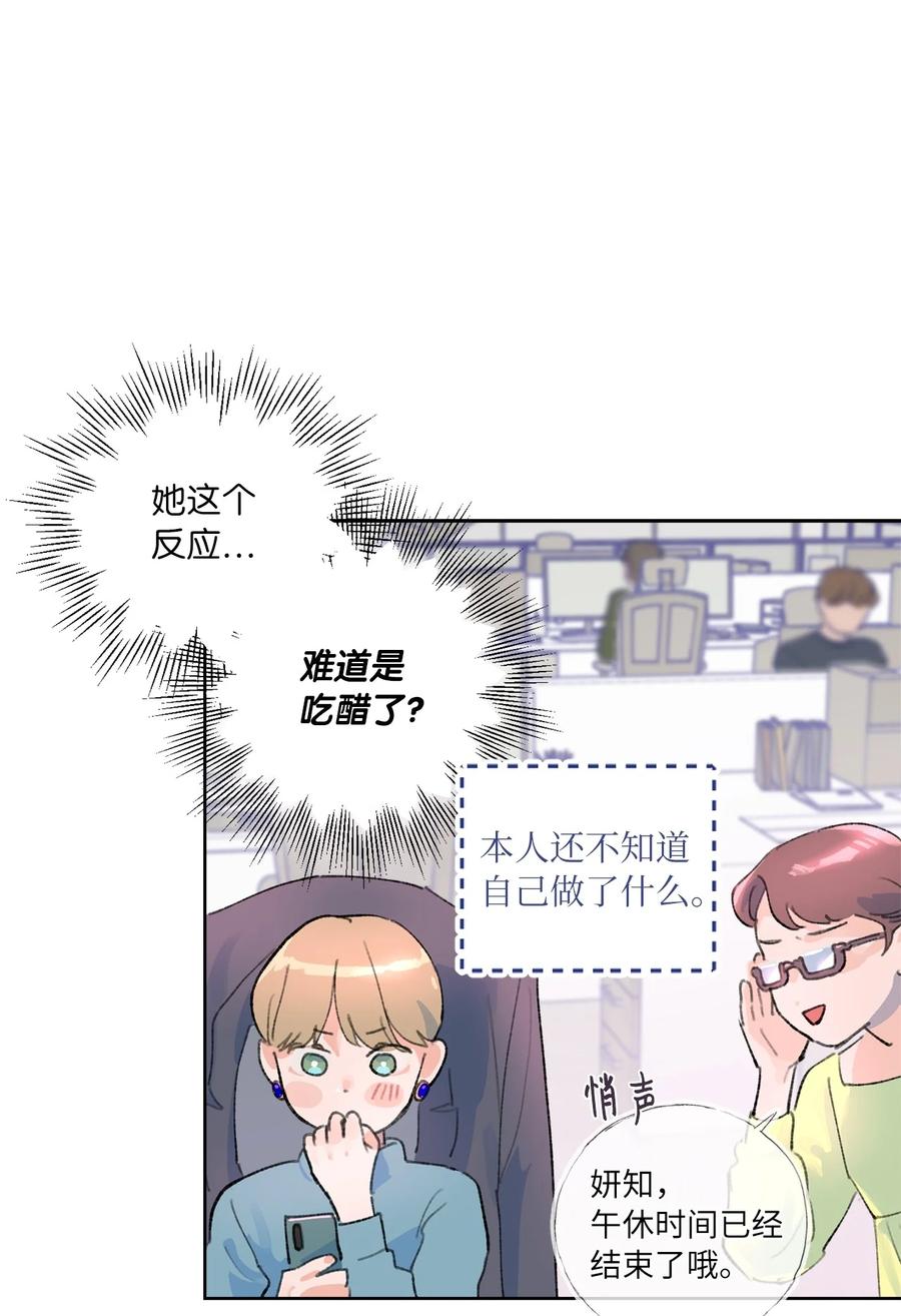 17 家宴(1/2)-第18话