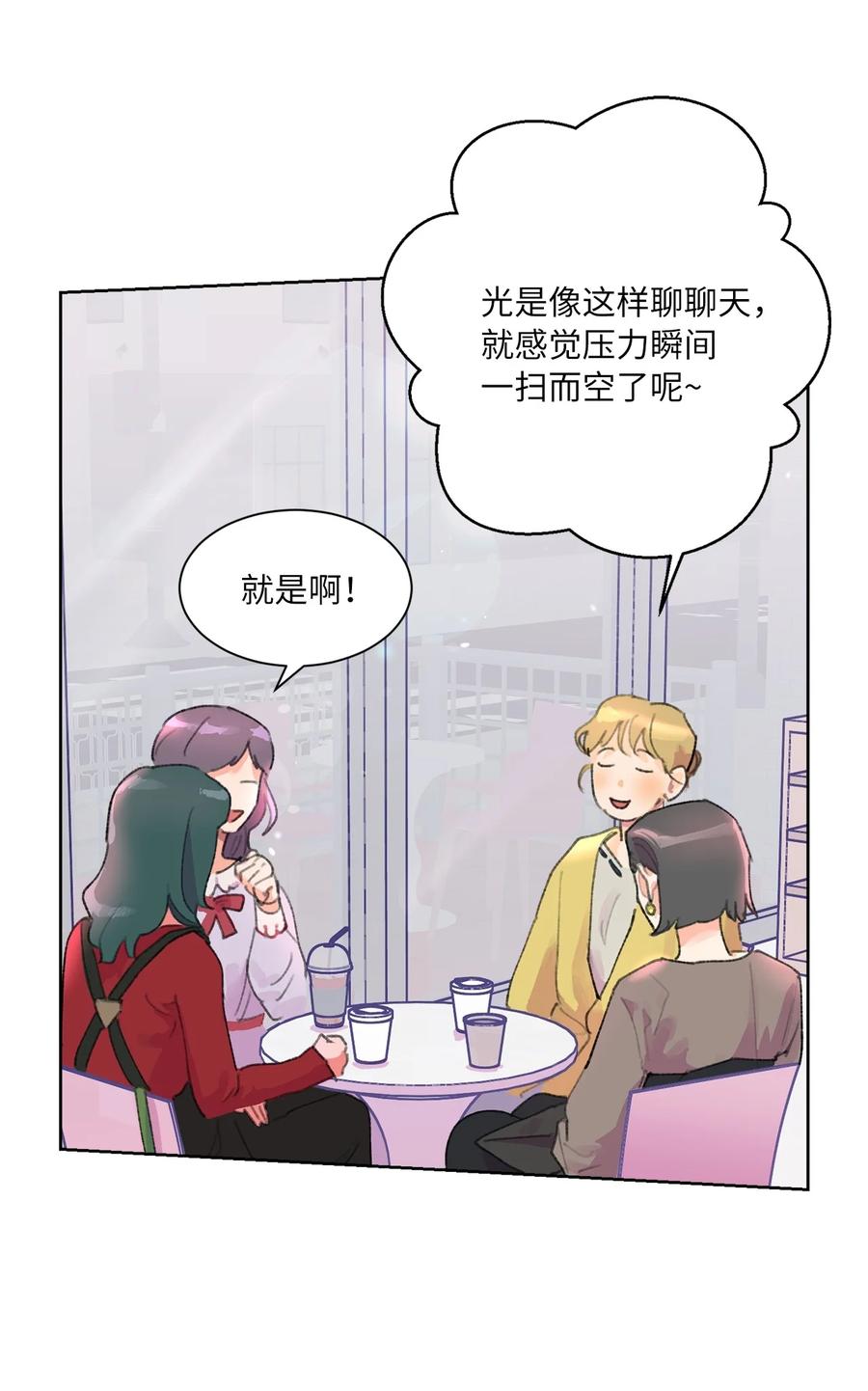 17 家宴(1/2)-第18话