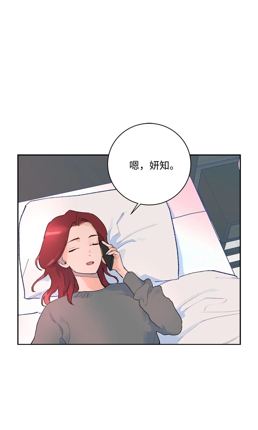 17 家宴(1/2)-第18话