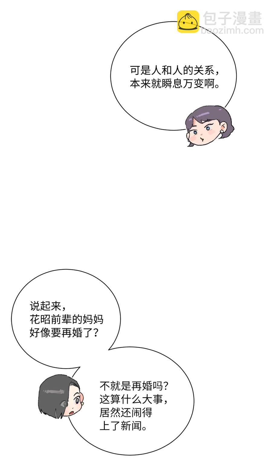 17 家宴(1/2)-第18话