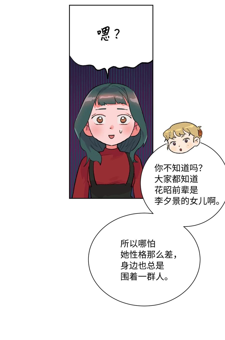 17 家宴(1/2)-第18话