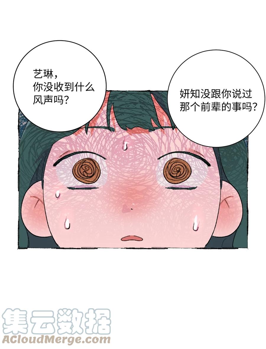 17 家宴(1/2)-第18话