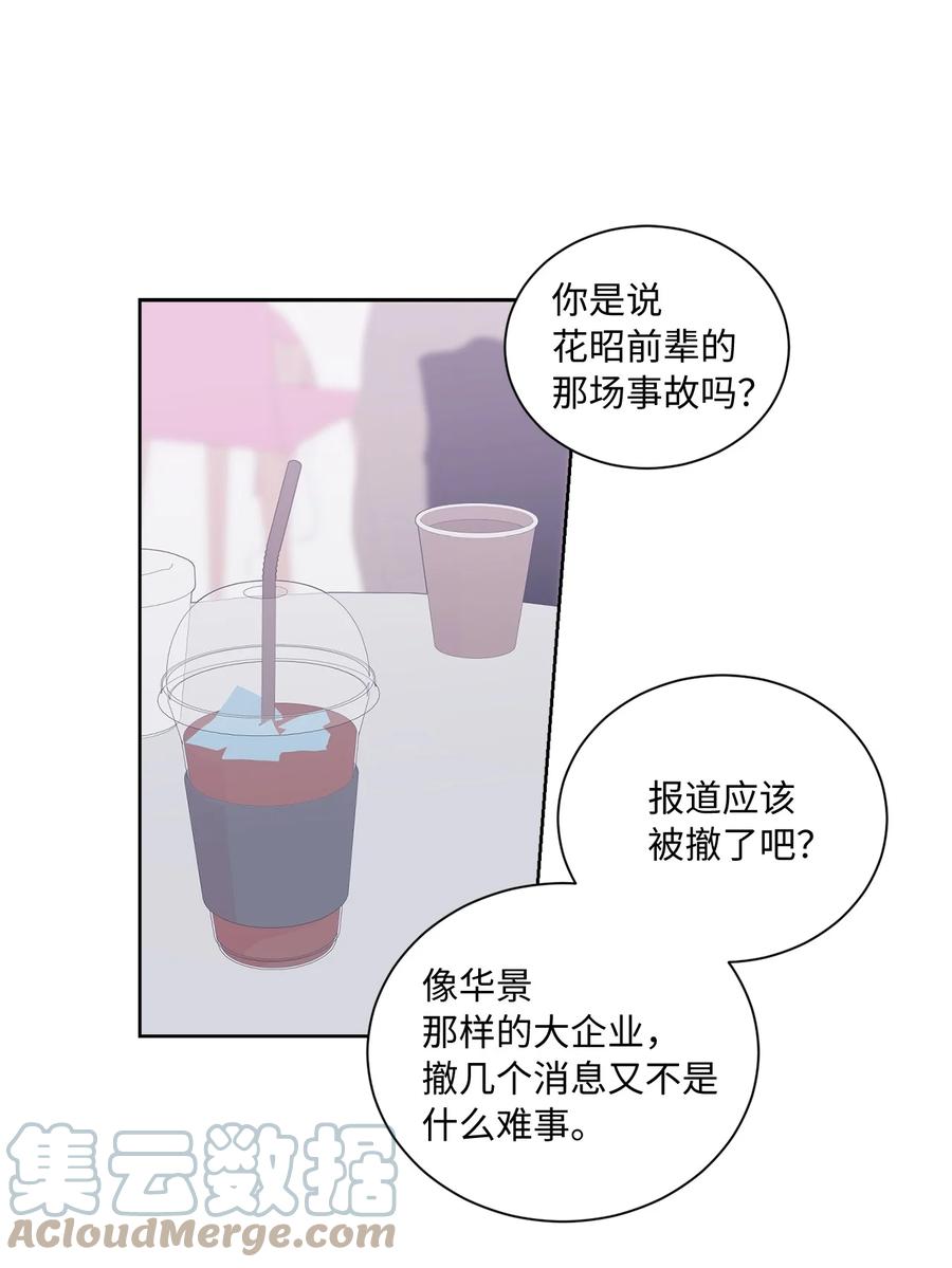 17 家宴(1/2)-第18话