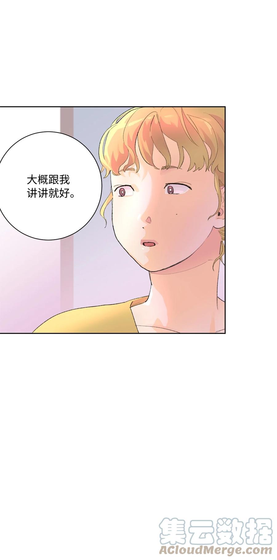 17 家宴(1/2)-第18话