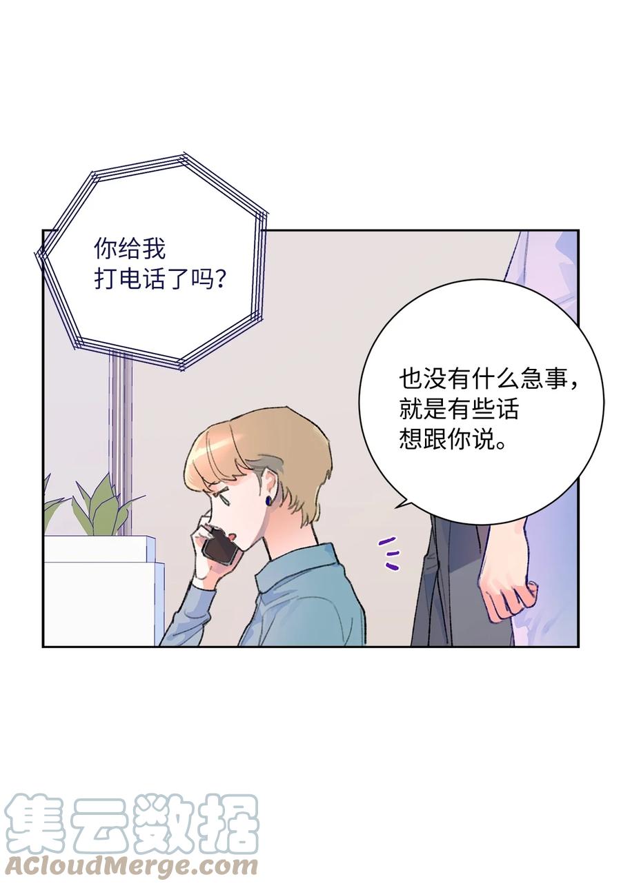 17 家宴(1/2)-第18话