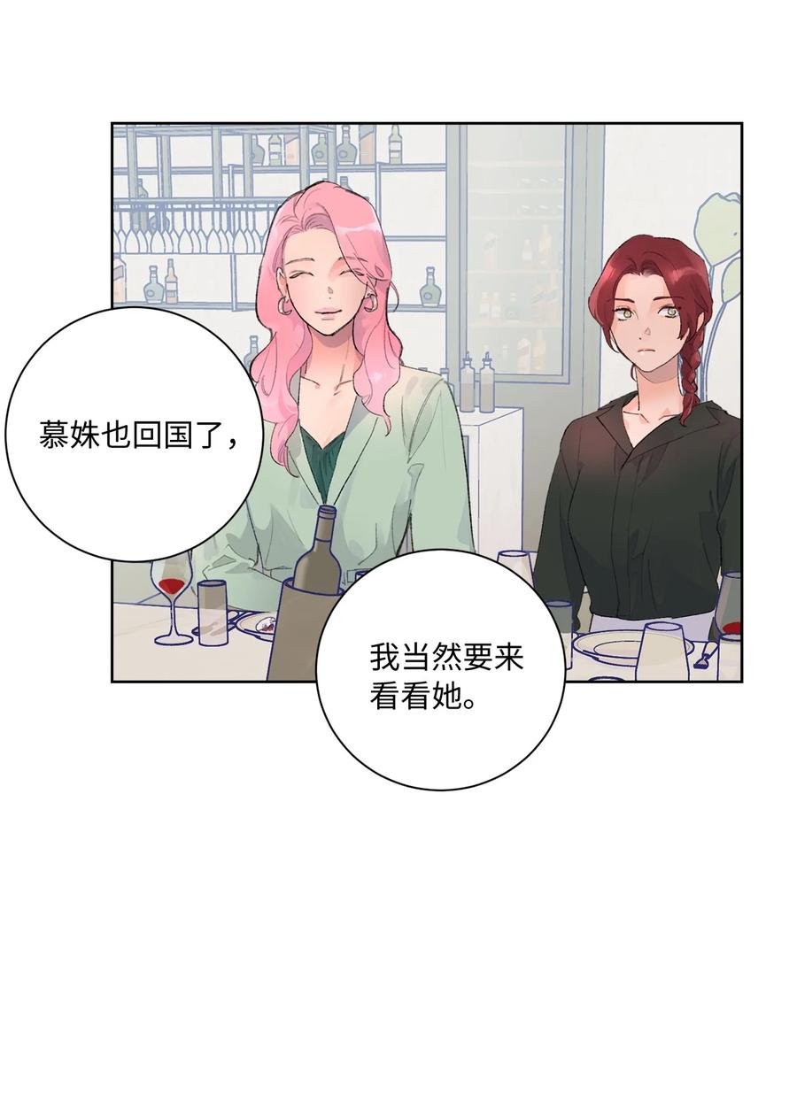 17 家宴(1/2)-第18话