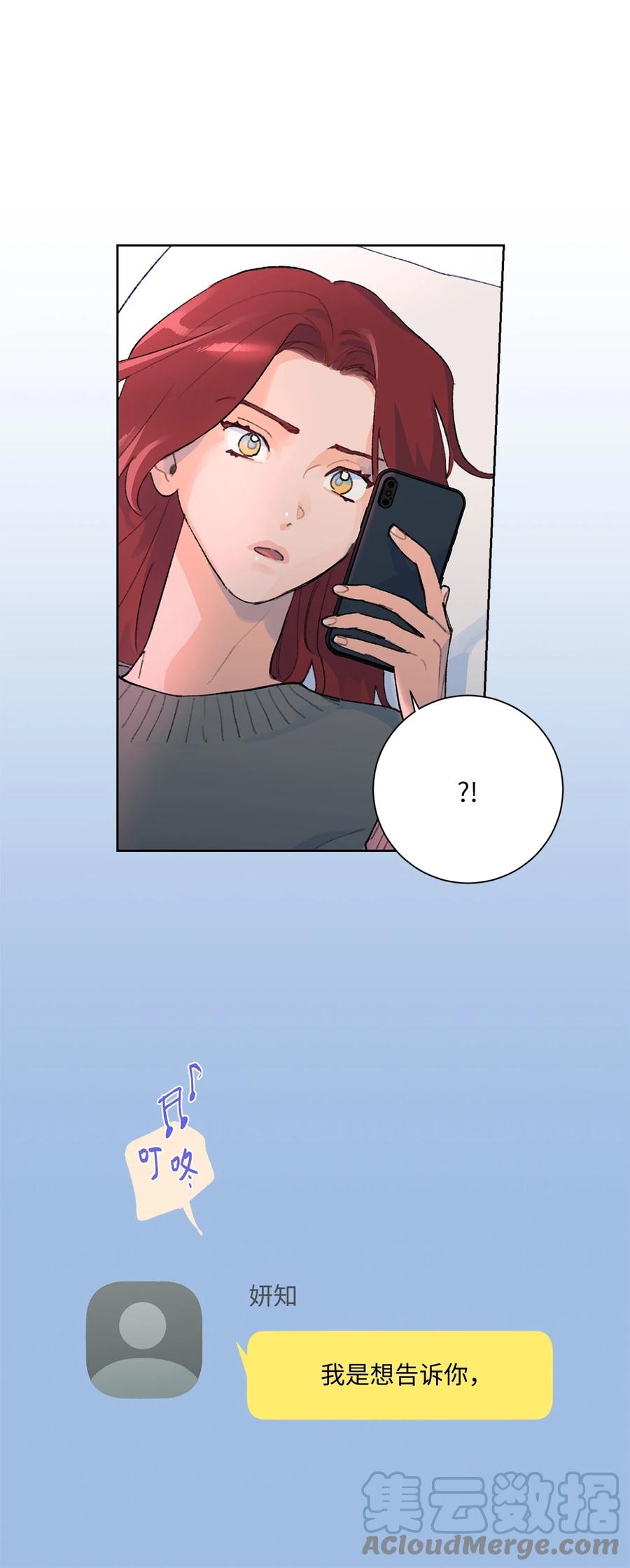 17 家宴(1/2)-第18话