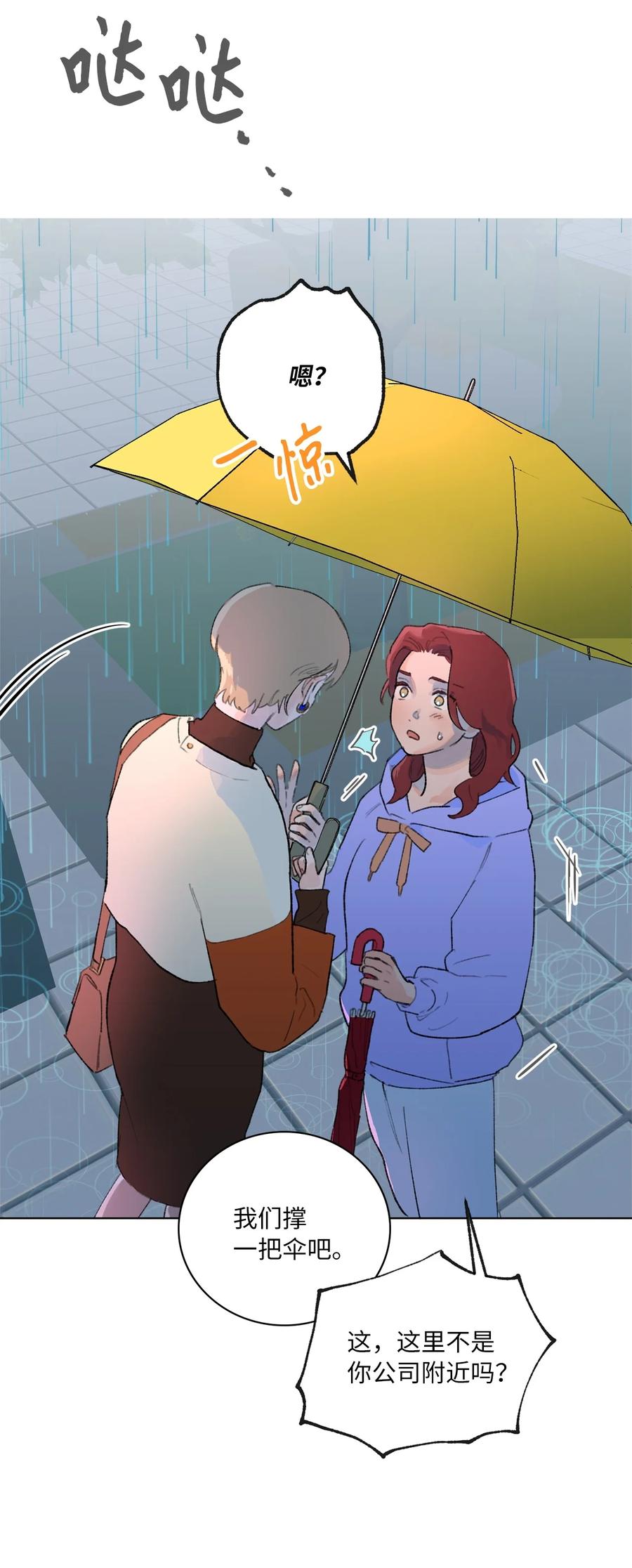 19 似懂非懂(1/2)-第20话