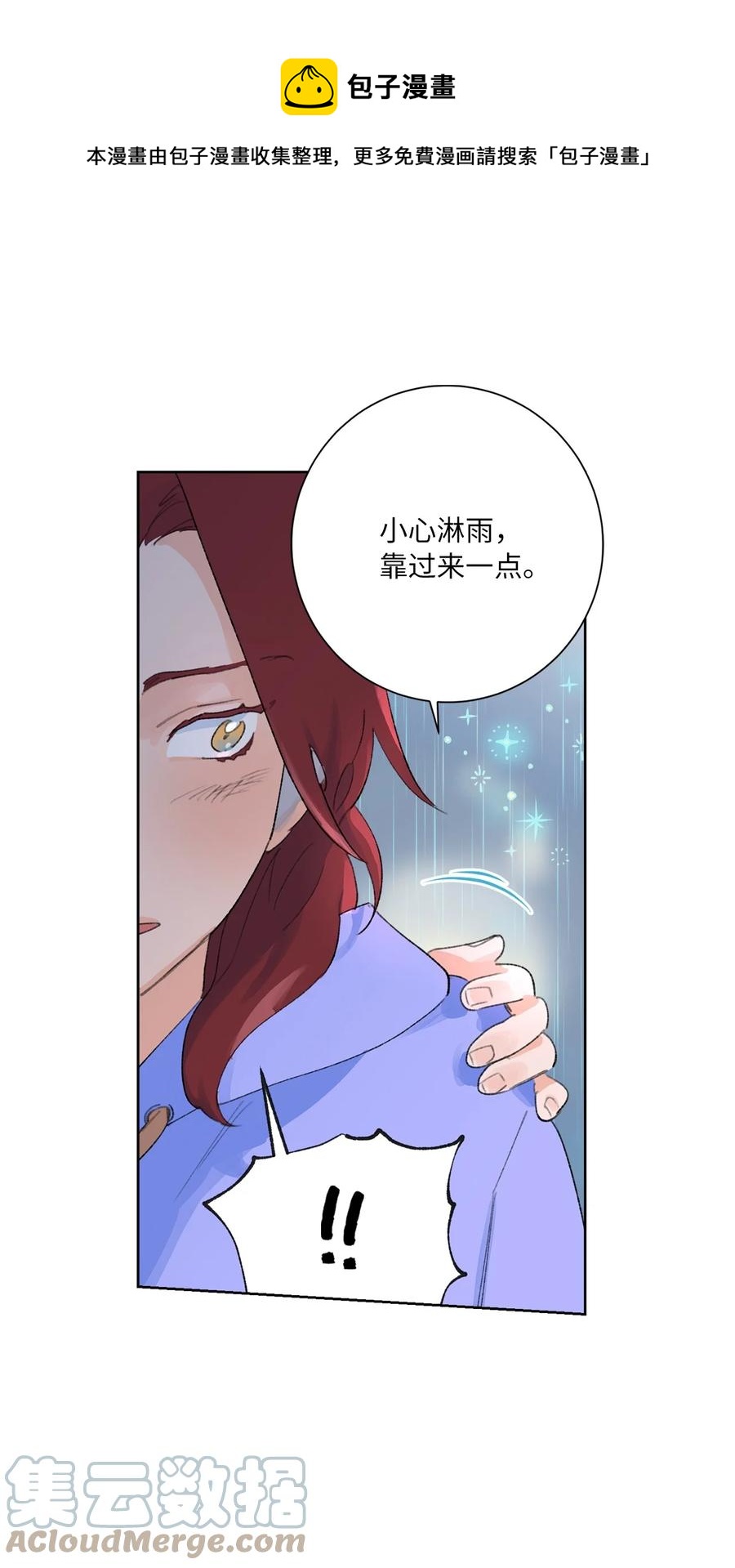 19 似懂非懂(1/2)-第20话