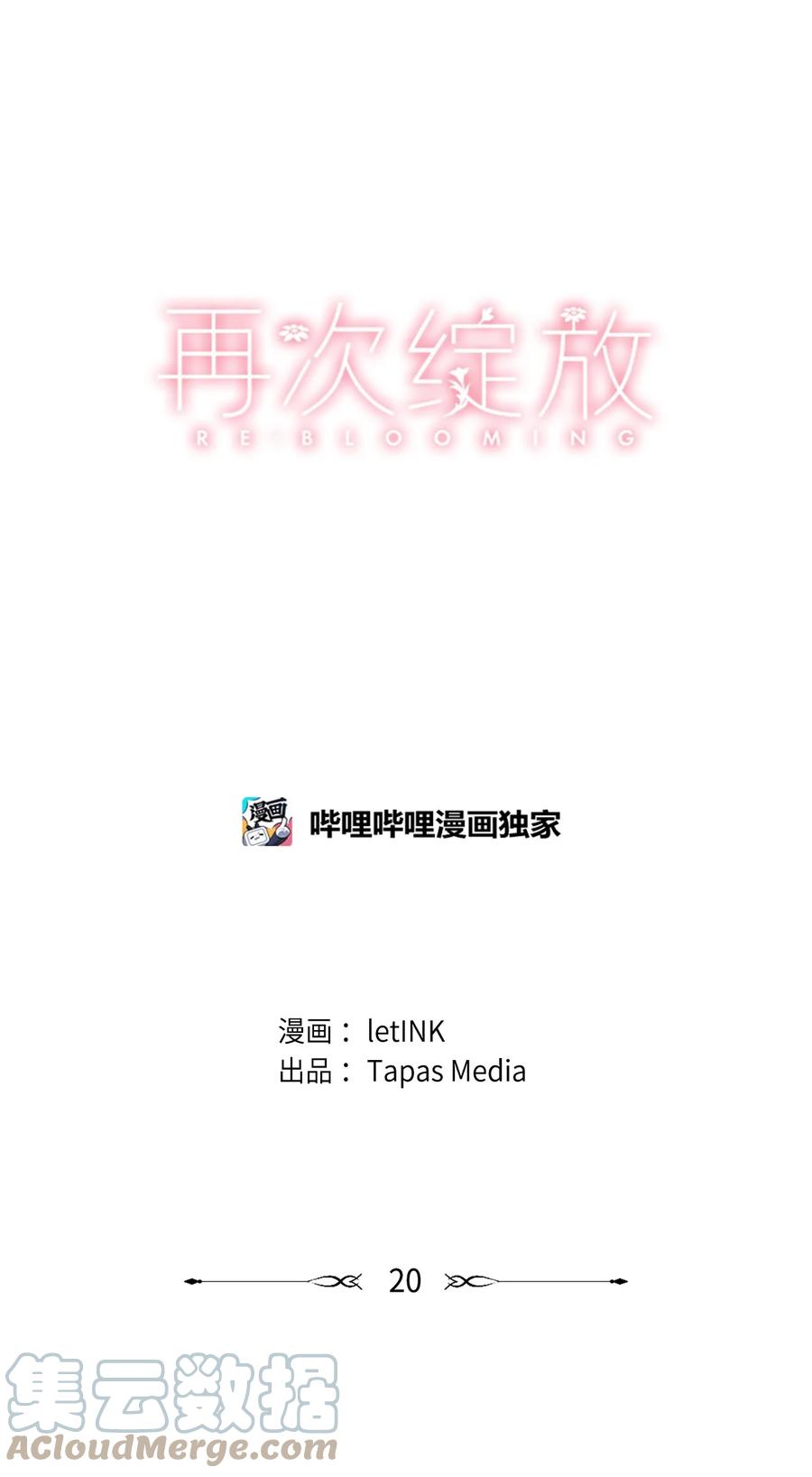 20 七十大寿(1/2)-第22话