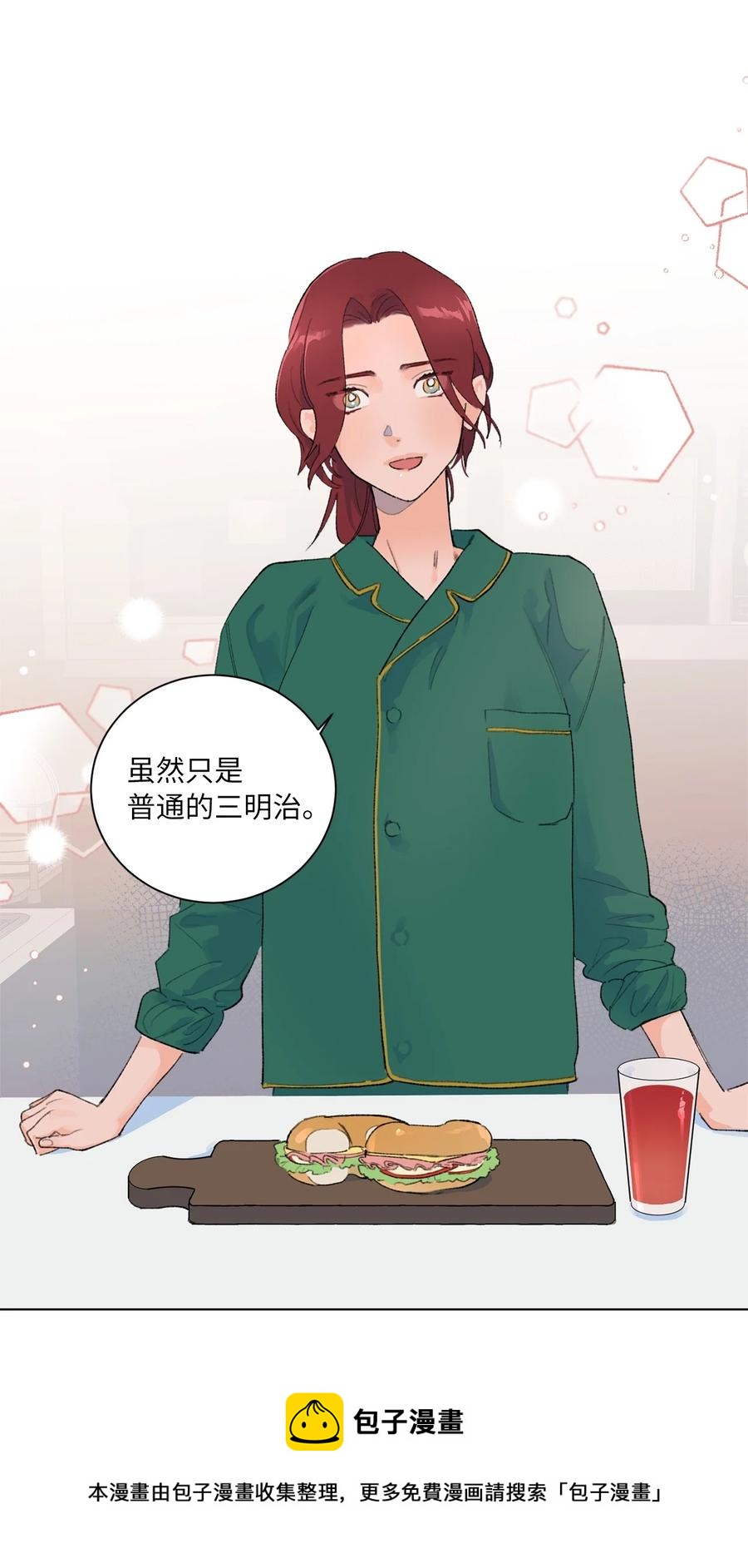 20 七十大寿(1/2)-第22话