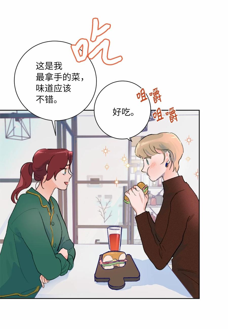 20 七十大寿(1/2)-第22话