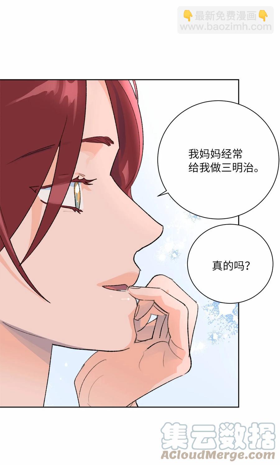 20 七十大寿(1/2)-第22话