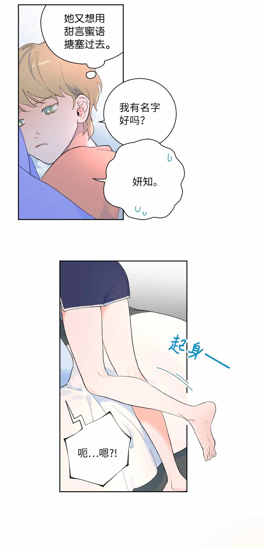 20 七十大寿(1/2)-第22话