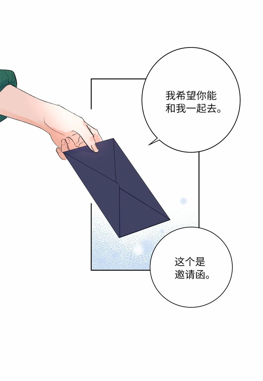 20 七十大寿(1/2)-第22话