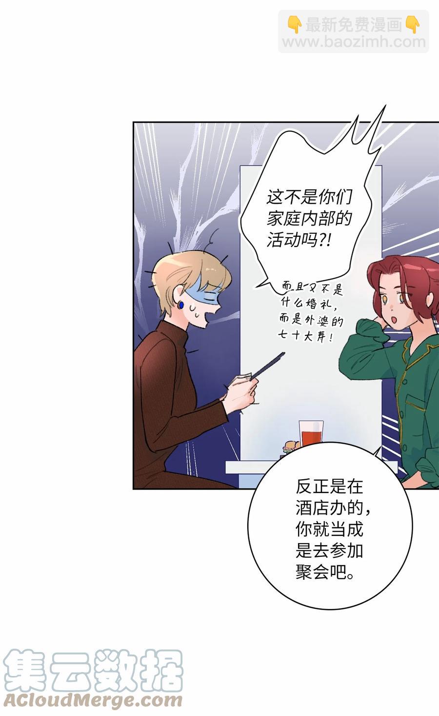 20 七十大寿(1/2)-第22话