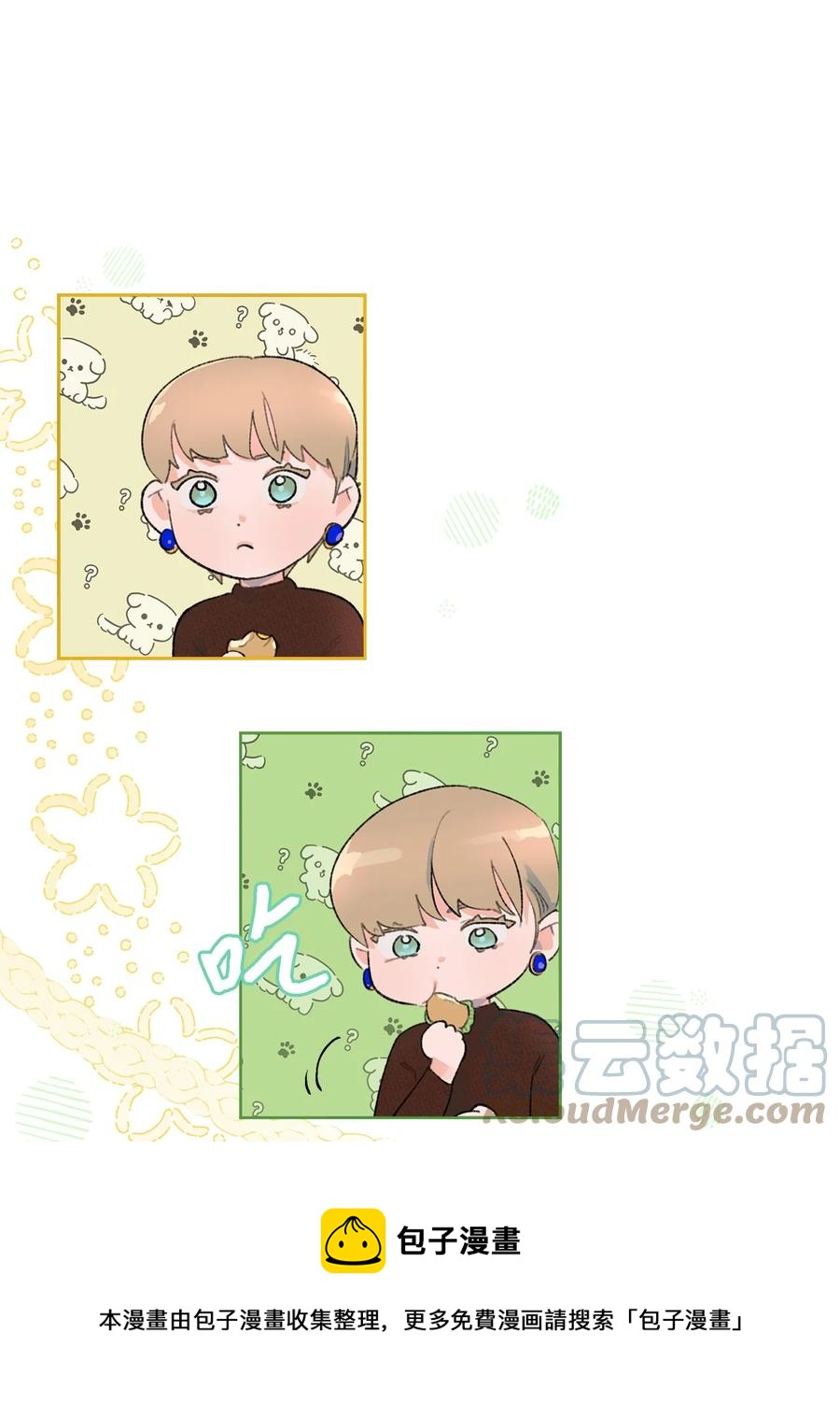 20 七十大寿(1/2)-第22话