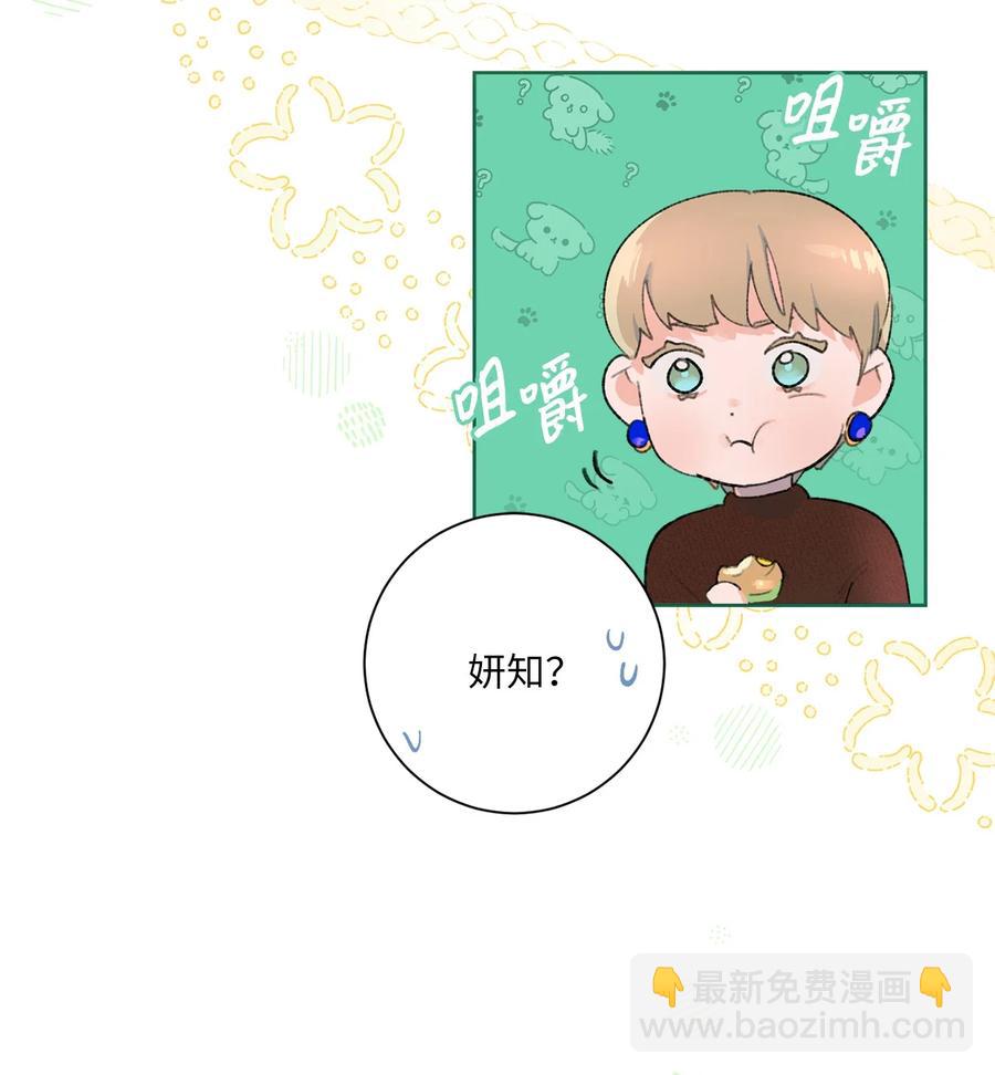 20 七十大寿(1/2)-第22话