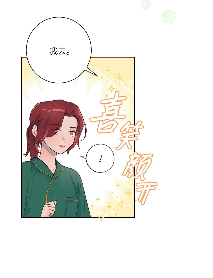 20 七十大寿(1/2)-第22话