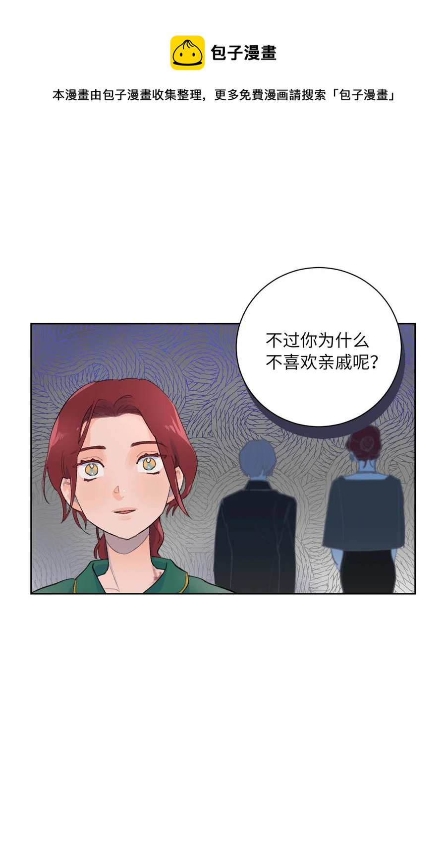 20 七十大寿(1/2)-第22话