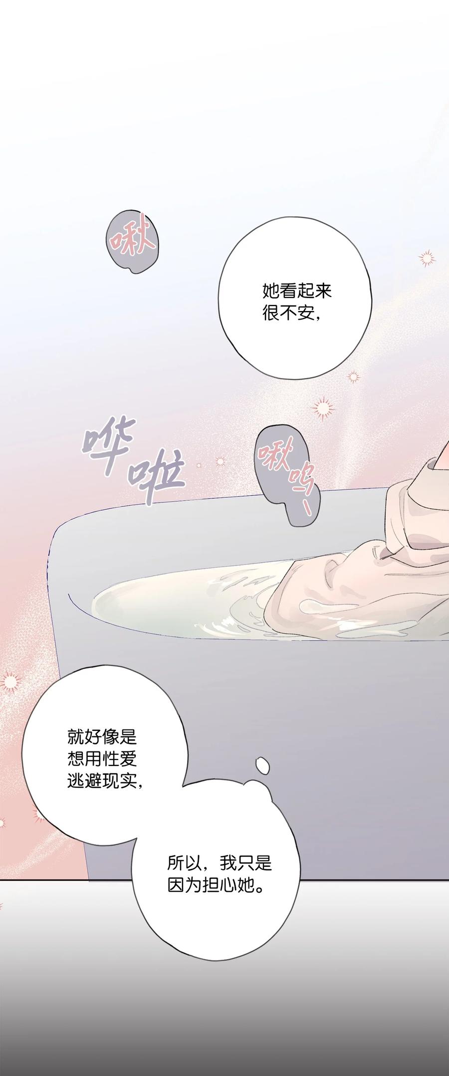 22 初春时节(1/2)-第24话