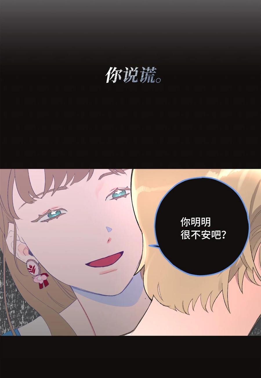 22 初春时节(1/2)-第24话