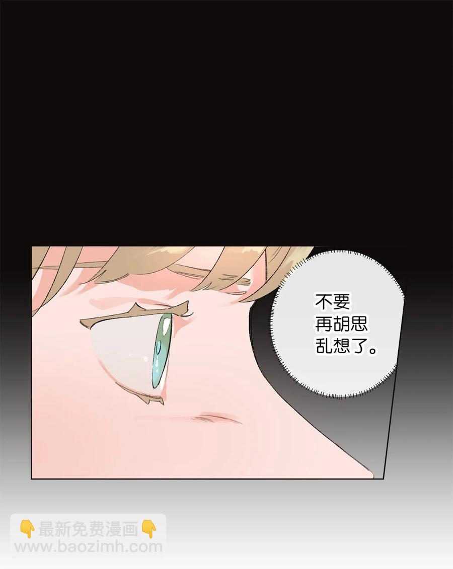 22 初春时节(1/2)-第24话