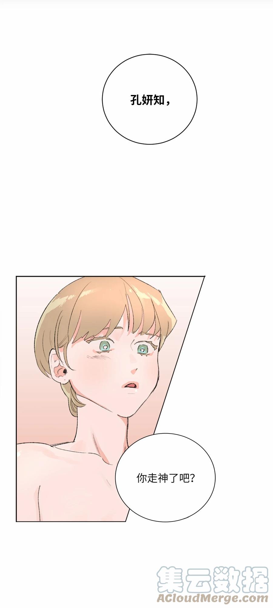 22 初春时节(1/2)-第24话