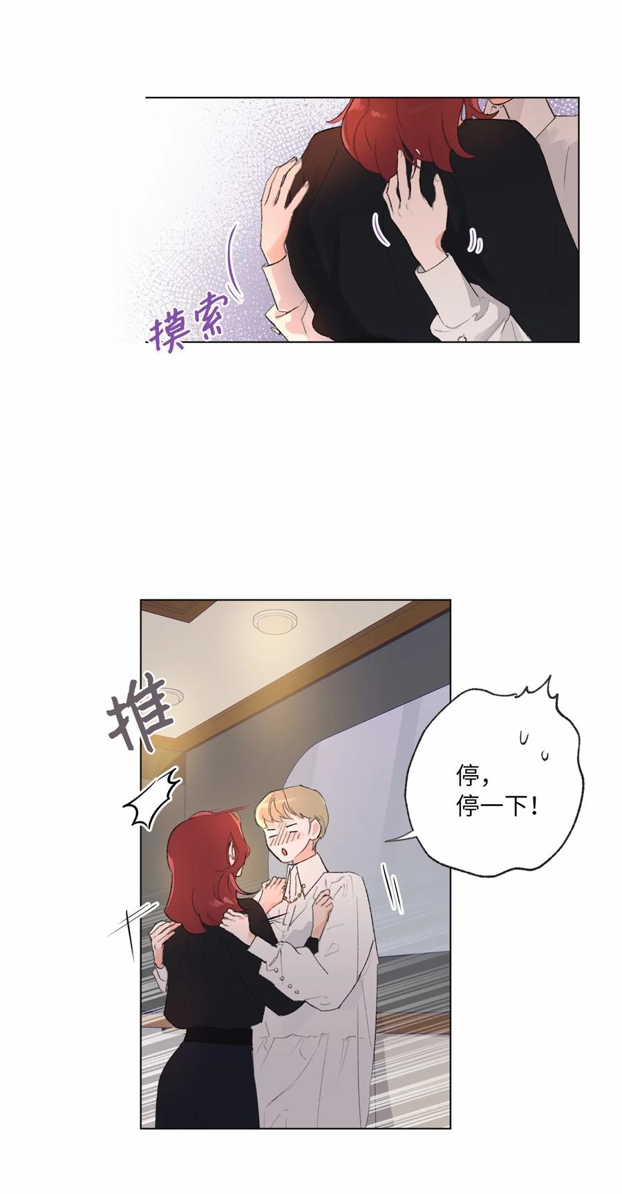 22 初春时节(1/2)-第24话