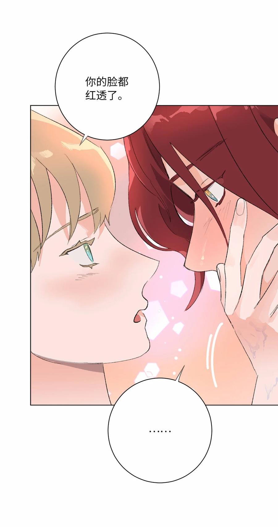 22 初春时节(1/2)-第24话