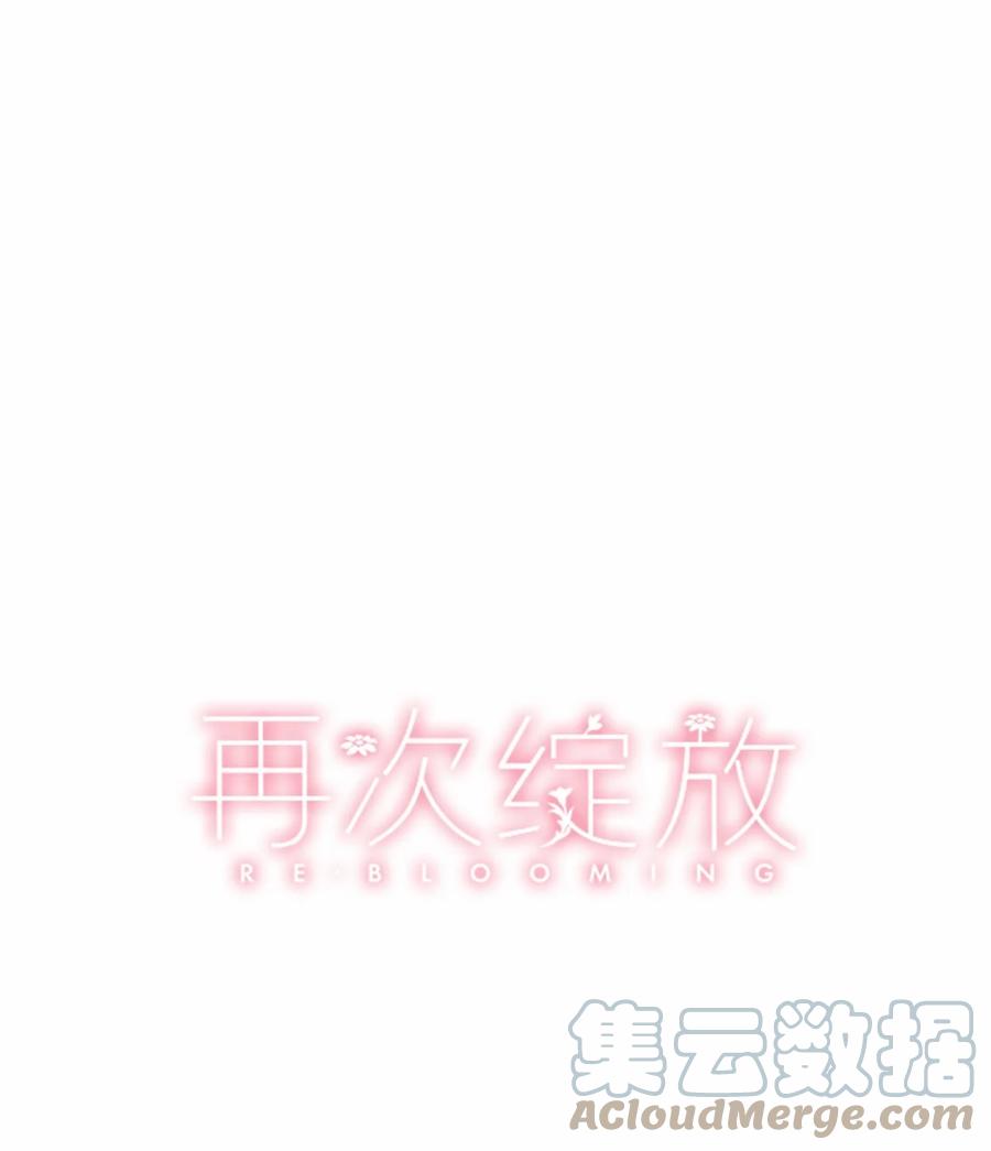 22 初春时节(1/2)-第24话