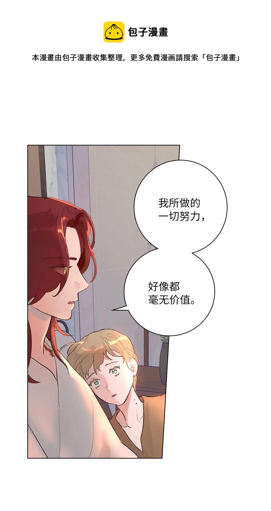 22 初春时节(1/2)-第24话