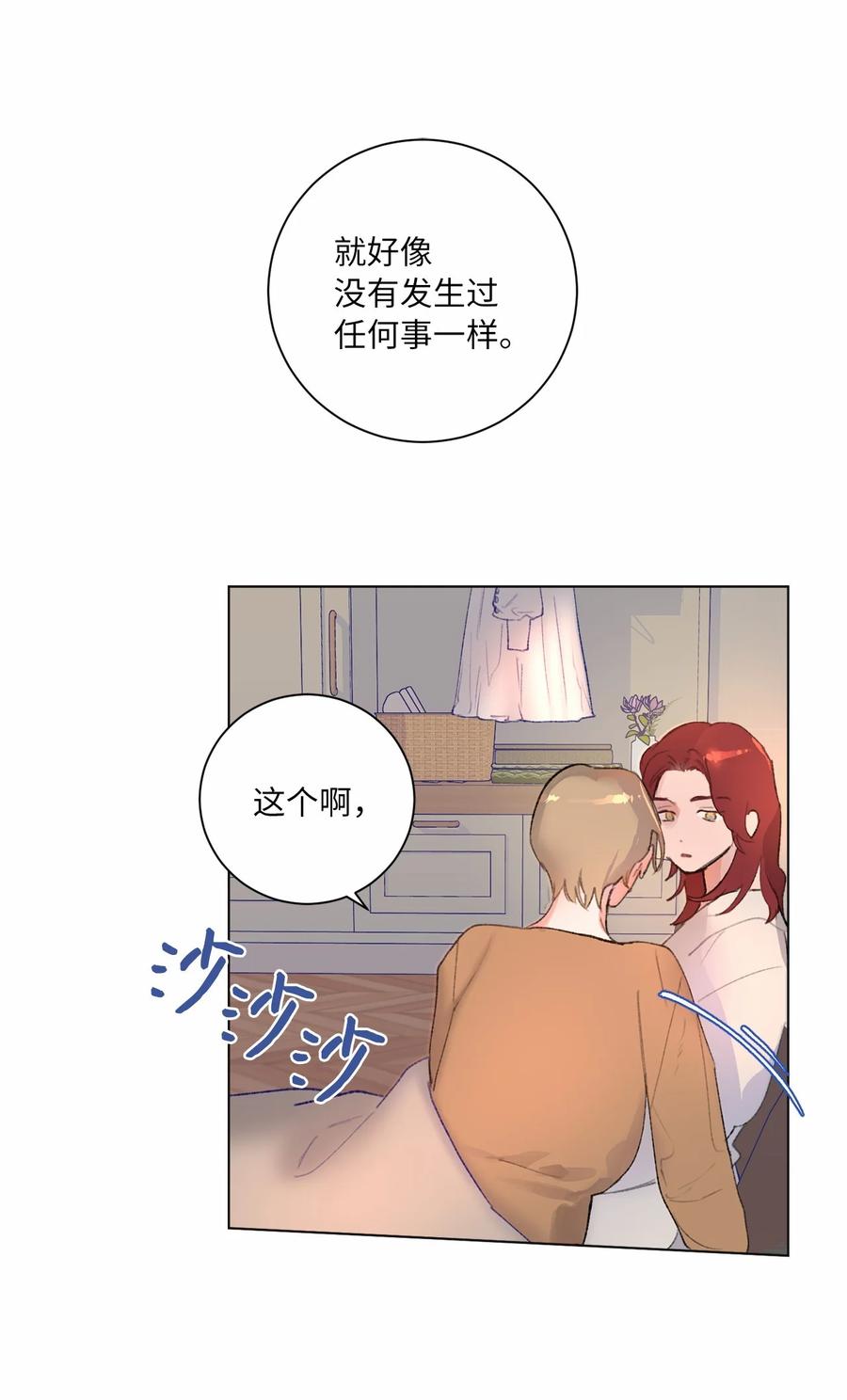 22 初春时节(1/2)-第24话